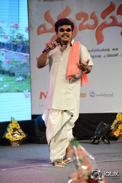 Erra-Bassu-Movie-Audio-Launch